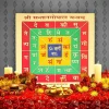 Santan Gopal shanti Puja