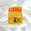 Ashdhatu Ketu Yantra