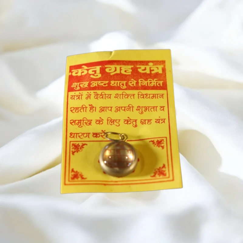 Ashdhatu Ketu Yantra