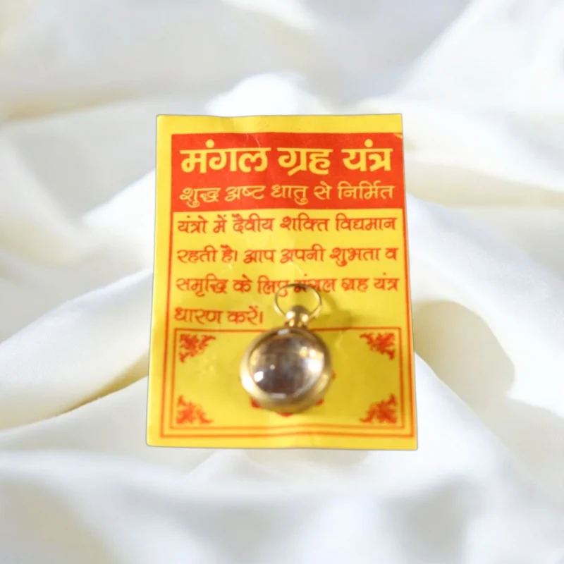 Ashdhatu Mangal Yantra