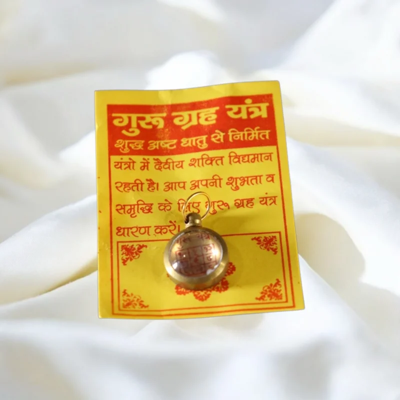 Ashtdhatu Guru Yantra