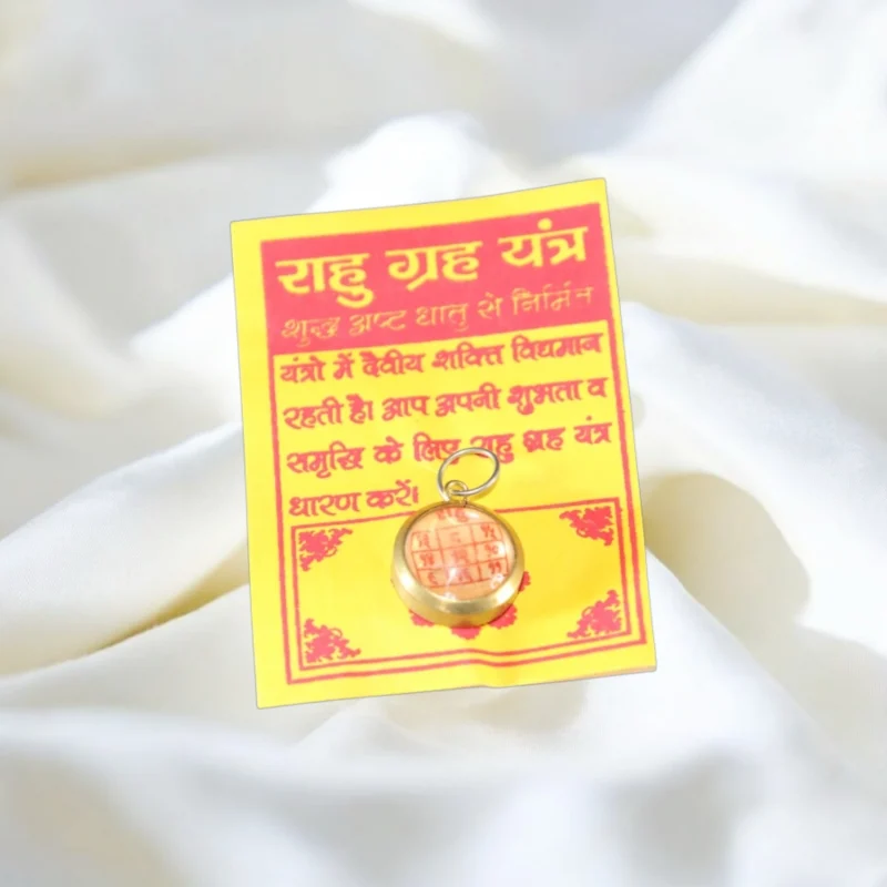 Ashtdhatu Rahu Yantra
