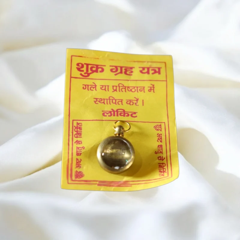 Ashtdhatu Shukra Yantra