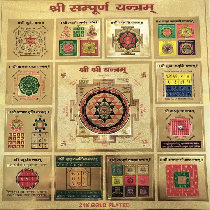 Sampoorn  24 Crt Gold Plated Yantra