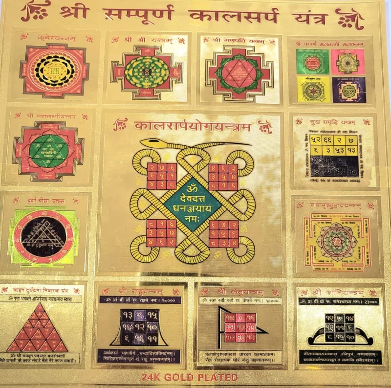Sampoorn Kaal Sarp 24 Crt Gold Plated Yantra